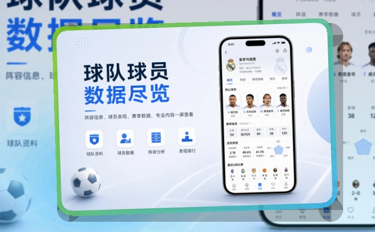 欧亿体育体育赛事应用：双端选择方便