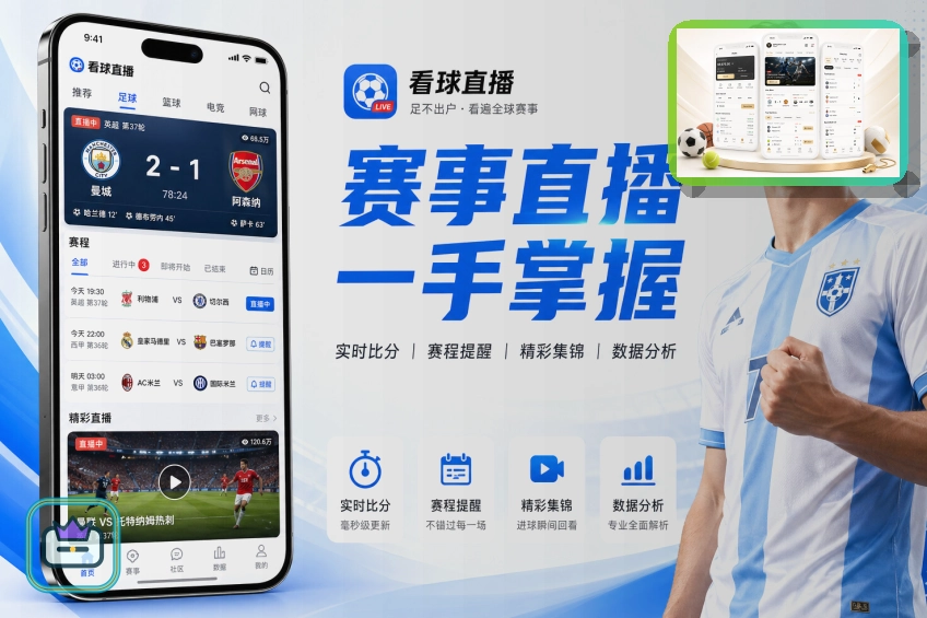 关于手机端访问的安全提醒